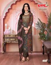 Navkar  SOUNDARYA VOL 12